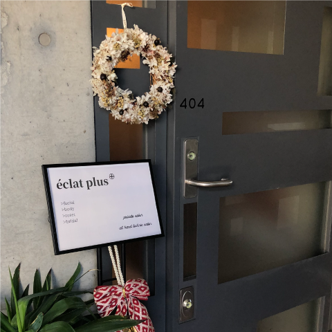 芦屋の小顔矯正・エステサロンeclat plusの玄関サムネイル