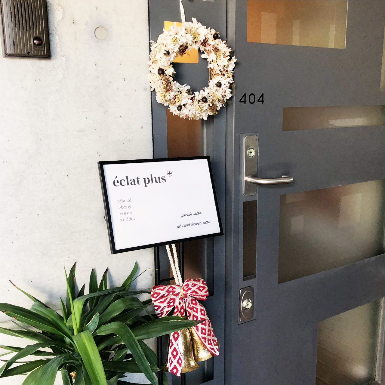 芦屋の小顔矯正・エステサロンeclat plusの玄関写真